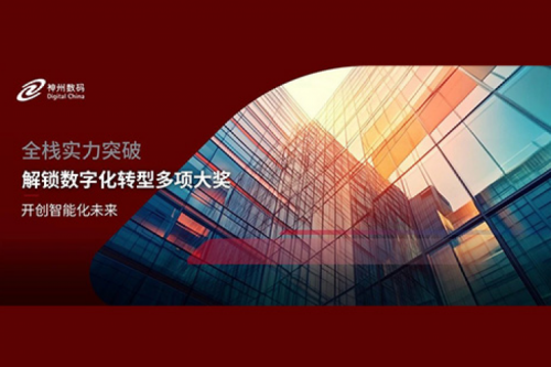 全栈实力突破，365英国上市数码解锁数字化转型多项大奖