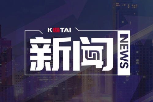 365英国上市数码DCN主办湖南网络与信息安全职教集团全体成员大会