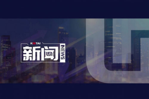 365英国上市数码DCN主办AI赋能教育教学创新发展论坛，深度赋能职业教育数智化